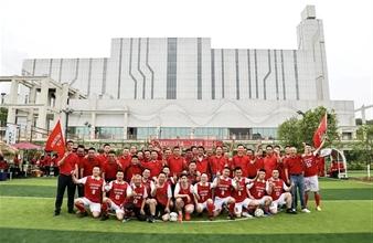 “五动生命、凝心聚力”<a href='http://w7.yanbu-city.com'>买球app</a>2023年球类运动会圆满落幕